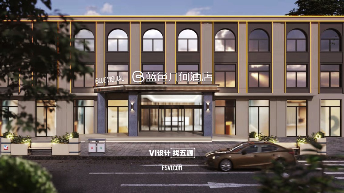 酒店logo设计,酒店VI设计,郑州VI设计